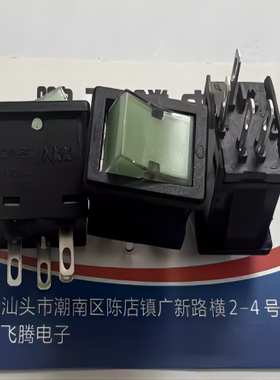 全新日本NKK 4脚2档船型开关 CW-SC 单刀带灯翘板 绿色灯电源按钮