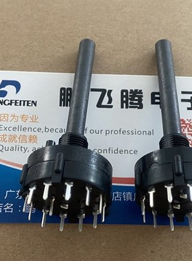 原装美国C&K 直插13脚旋转波段开关A10015RSZQ 1刀12档  单刀切换