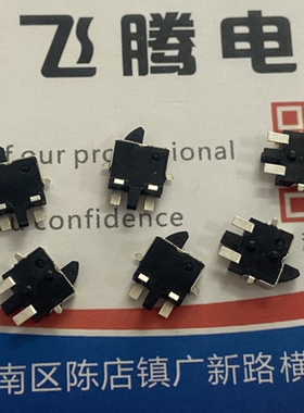 原装台湾DIP 贴片4脚轻触检测开关 TE-MRLC-Q-T/R 行程限位探测器
