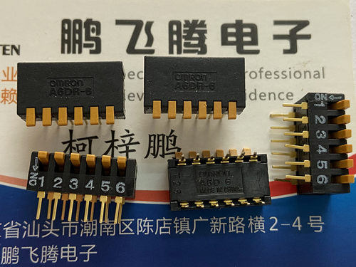 全新日本欧姆龙 直插6位拨码开关A6DR-6100琴键式侧拨编码2.54mm
