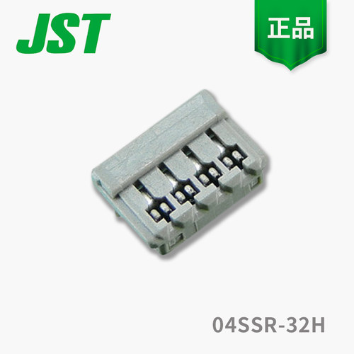 原装JST连接器 04SSR-32H/02/03/05/06/07/08/09/10/12 拍前询价