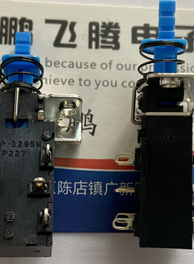 全新美国E-SWITCH 6脚自锁开关JPP.2295M P227功放电源按钮按动