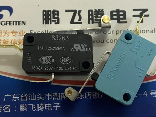 原装高诺斯Crouzet 带滚轮2脚微动开关83263 行程限位复位开关