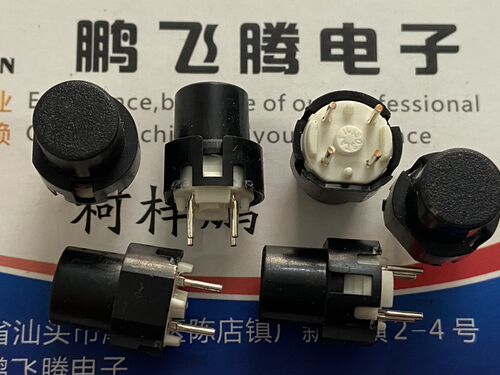 原装法国C&K 直插4脚轻触开关D6R90F1LFS圆形点动复位 自弹按钮