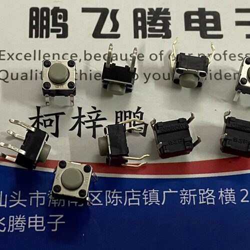 全新日本OMRON 直插4脚6*6*5轻触开关B3F-1022电磁炉复位按键1.47