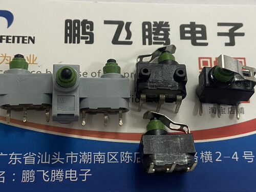 原装德国按键 奥迪J518锁头点火开关 微动开关/按钮/轻触/A6L Q7