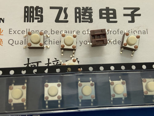全新美国E-SWITCH 贴片4脚6*6*5轻触开关 TL3301AF260QG点动按动
