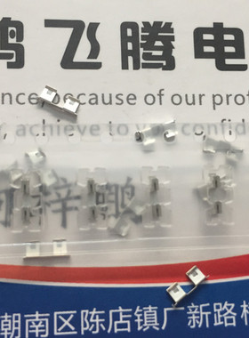 美国HARWIN 卡扣屏蔽盖座S0971-46R手机屏蔽罩固定夹子2.0*6mm