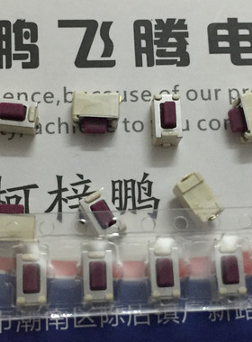 原装日本ALPS 内贴片2脚3.5*6*5SKQMARE010轻触开关按压微动红色