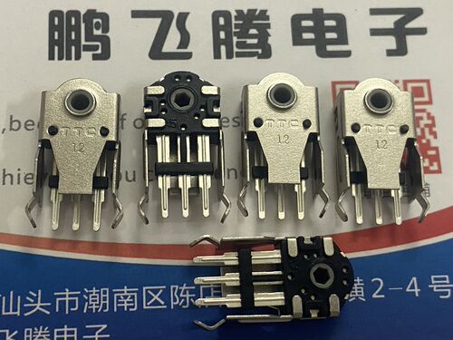 全新 TTC鼠标滚轮编码器配件 蝰蛇v2mini解码器 锐蝮蛇无线 12MM