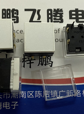 原装台湾HONYONE 直插4脚12*12*8.5 带蓝灯轻触开关 控台电源复位