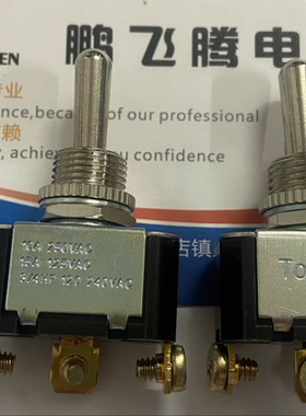 全新Toowei 3脚3档钮子开关 T6013W 金属摇臂摇头孔12mm 发电机用