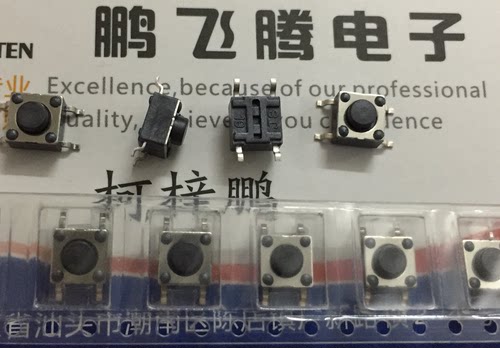 原装美国E-SWITCH TL3301AF160QG轻触开关6*6*5 贴片4脚 按键微动 黑色按键 编带包装 一盘1000PCS 按键力度1.6N 寿命50万次以上 有详细资料尺寸图