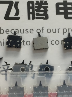 全新松下 小型双向感知行程限位复位开关 ESE23J001 贴片4脚