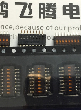 原装台湾DIP 贴片8位拨码编码开关DHNF-08F-T-V-T/R 1.27MM琴键式