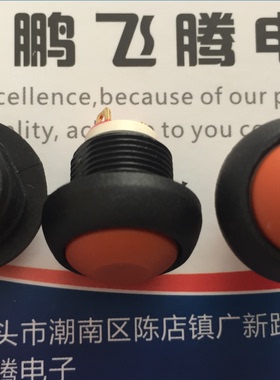 全新法国APEM 圆形自复位2脚轻触按钮开关 ISR3SAD900密封防水