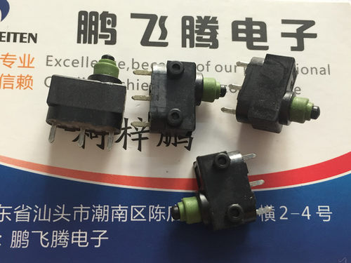 全新德国马夸特 防水微动开关奥迪J518锁头点火 Q7路虎车载微动