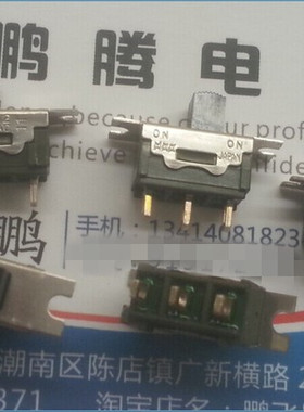 日本原装NKK 3脚2档拨动开关 滑动档位开关 MS-12AAS1 6A125V