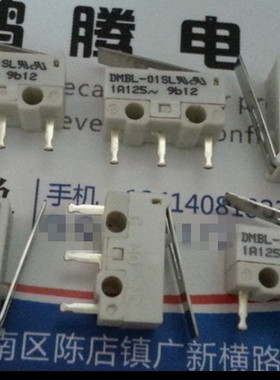 台产原装 微软鼠标微动按键开关 DMBL-01SL 轻触 3脚 白色触点