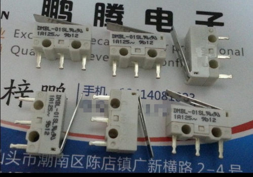 台产原装 微软鼠标微动按键开关 DMBL-01SL 轻触 3脚 白色触点