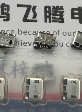 原装日本TYCO 5脚2.0尾插1981568-1 MICRO USB5P B型表贴母座插座