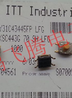 进口法国ITT 6*6*5 贴片4脚防水尘硅胶轻触开关 KSC443G70SHLFG