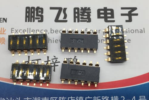 台湾圆达DIP EMR-06-T-Q-T/R拨码开关6位 贴片2.54间距 平拨编码 6P 6路开关 镀金脚 耐高温 环保贴膜 编带包装  有详细资料尺寸图