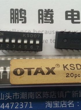 原装日本OTAX KSD07 拨码琴键式平拨7位开关 2.54间距 直插14脚