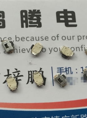 原装日本ALPS 贴片2脚小乌龟轻触开关 SKRELGE010 手机侧按键