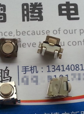 全新法国C&k 防水尘轻触开关带支架 触觉按键 KT11P2SA1M 直插2脚