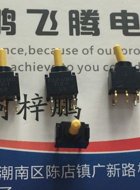 全新日本FUJISOKU 5脚3档FT1E-1M-Z 密封防水钮子开关 摇头摇臂