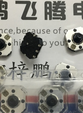 原装日本松下 贴片五向多方向7.7*7.7*5棒式按键开关 EVQQ7GA50
