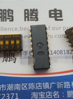 原装日本ALCO ADF08S 贴片8位拨码开关 平拨编码 2.54mm 镀金脚