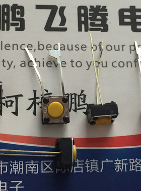 原日本OMRON 直插2脚6*6*4.3轻触按压开关B3F-6002 复位按键微动