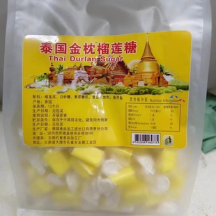 泰国金枕榴莲糖越南姜汁椰子 芒果糖 特浓椰子糖500g网红休闲零食