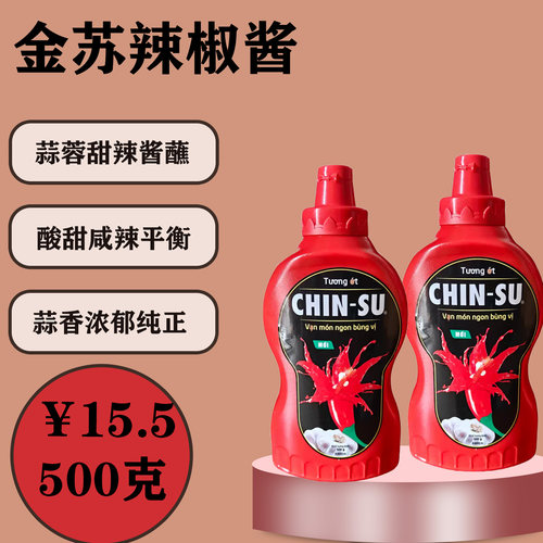 金苏瓶装越南特产越南辣椒酱