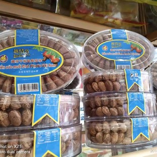 越南盐焗带皮腰果净重250克 越南特产越情岛无干燥剂扁盒腰果包邮