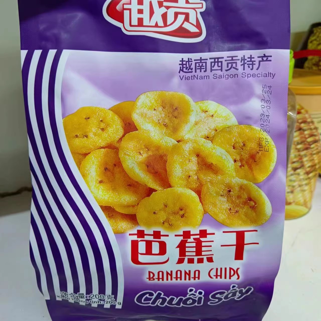 越贡芭蕉干特产进口休闲零食大越芭蕉干果干200克 果蔬干零食系列