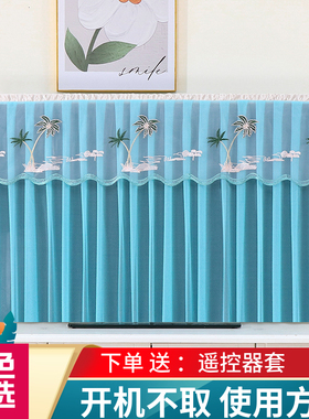 电视套开机不取电视机防尘罩套55寸65寸85寸挂式台式蕾丝电视盖巾