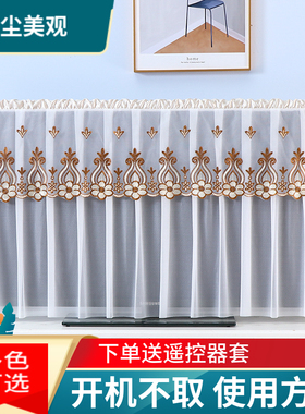 电视机防尘罩新款电视套现代简约55寸65寸85寸挂式蕾丝电视机盖布