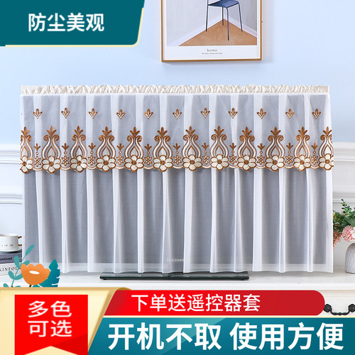 开机不取电视机防尘罩蕾丝电视套