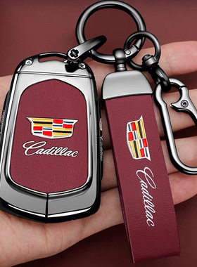 适用凯迪拉克XT5钥匙套CT4CT5CT6GT4XT4 IQ锐歌XT6傲歌ATSL车包扣