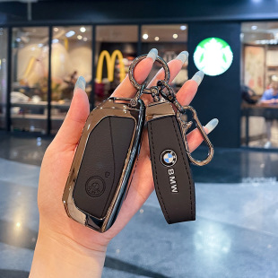 适用宝马7系钥匙套740七系735Li汽车x7新ix2023款 i7金属扣壳包