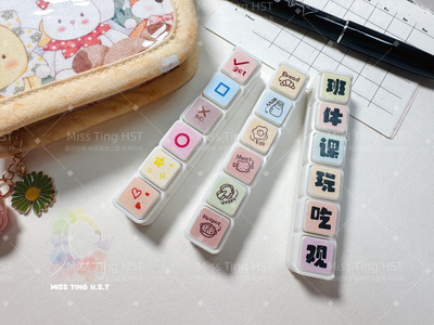 MissTingHST原创六连印章第一弹｜手账记录日常生活打卡吃什么