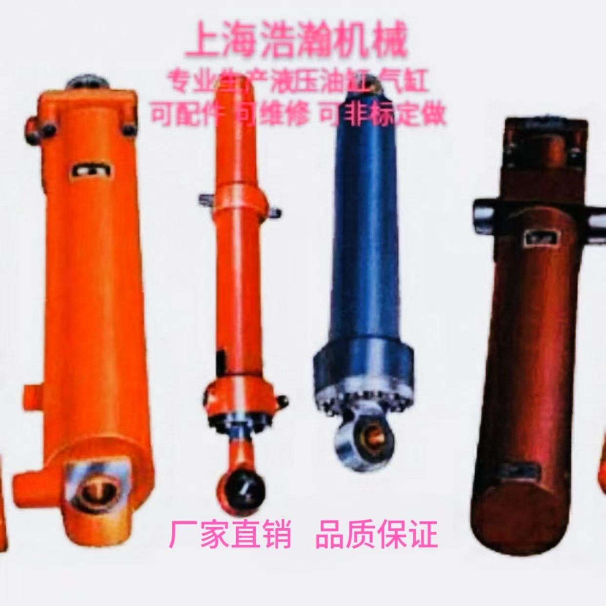 专业维修定做定制非标液压工程工具机械机床模具油缸气缸生产厂家