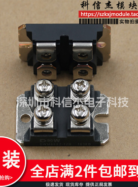 DWM90X2-06N/06NP DWM60X2-12N DWM100X2-04N DWM120X2-03原装