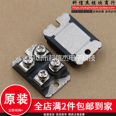 原装模块 IXSN40N60AU1 IXSN55N120A IXSN80N60BD1 IXSN55N120AU1