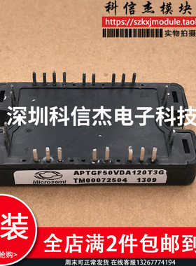 原装拆机模块 APTGF50VDA120T3G APTGT50DDA120T3G