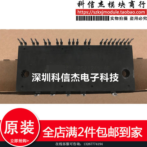 PS21244-E PS21244-EP PS21244-B02 PS21244-B03 PS21244-B2P模块