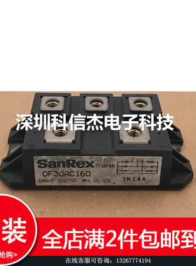 DF30AC160 DF50AA160 DF30AA120 DF75AA160 PT75S16A质量保证